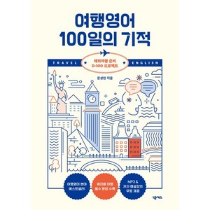 서울대 한국어 플러스 SNU Korean Language PLUS 2B Student Book +
