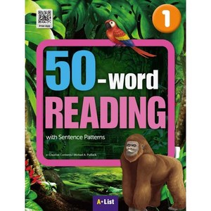 50 word READING 1, 기타, A*LIST