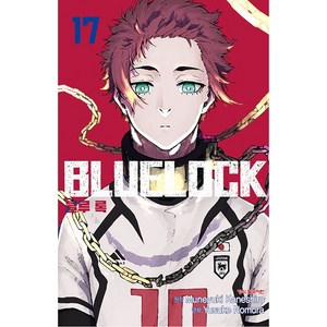 블루 록 17, Muneyuki Kaneshiro, 학산문화사