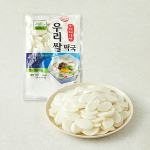 칠갑농산 우리쌀 떡국떡, 700g, 1개