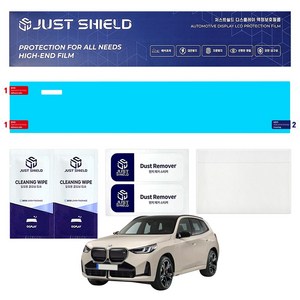 저스트쉴드 BMW X3 G45 풀체인지 보호 디스플레이 일체형 네비게이션필름 세트 퓨어매트 AG