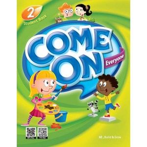 QR Come On Everyone SB (Theater Storybook + QR code), 2, 엔이빌드앤그로우