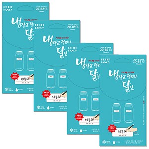 쁘띠팬시 냉장고 라벨 20-B213, 7장, 4개
