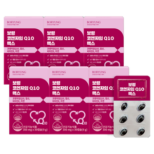 보령 코엔자임Q10 맥스 9g, 30정, 6개