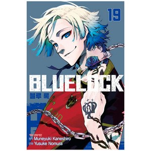블루 록 19, Yusuke Nomura, 학산문화사