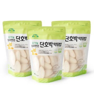 오가닉스토리 유기농 쌀로 만든 단호박 떡튀밥, 쌀, 30g, 3개