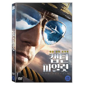 캡틴 파일럿 DVD, 1DVD