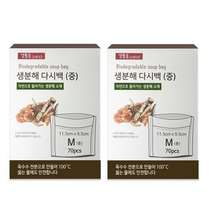 요리를그리다 친환경 다시백 M, 중(M), 70개입, 2개