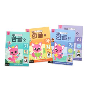 사운드 워크북 한글 세트, 더핑크퐁컴퍼니