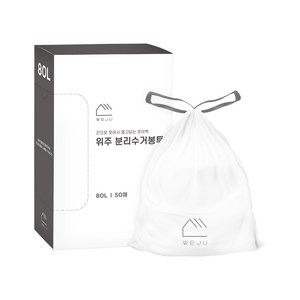 홈마스터 끈으로 조이는 쪼이백 분리수거 비닐봉투 50p, 1개, 80L