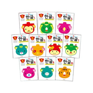 엄마랑 첫 한글떼기 만 5세 1~10 세트 전 10권, 허지훈, 효리원