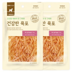 굿데이 강아지 건강한 육포, 미니 닭가슴살, 100g, 2개
