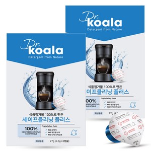 예기 네스프레소 버츄오 전용 세척 세이프 클리닝 플러스 청소캡슐, 혼합색상, 2개