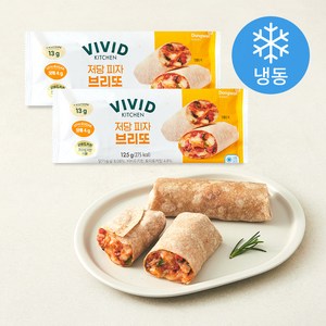 비비드키친 저당 피자 브리또 (냉동), 125g, 2개, 1개입
