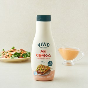 비비드키친 저당 치폴레소스 대용량, 990g, 1개 골드박스 특가