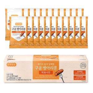 두보식품 하루한콩 튀기지 않아 담백한 구운 병아리콩 떡볶이맛, 330g, 1개 골드박스 특가
