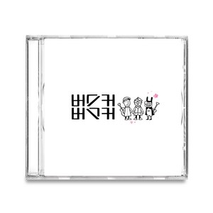 버스커버스커 1집 & 1집 마무리 10th Anniversary UHQCD Edition, 2CD