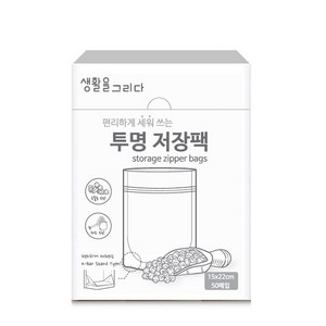 생활을그리다 스탠드 투명 저장팩 500ml, 중(M), 50개입, 1개