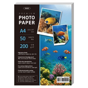 리코즈 프리미엄 고광택 사진 인화지 잉크젯 포토 프린팅 용지 하이글로시 포토용지 200g, 50개, A4