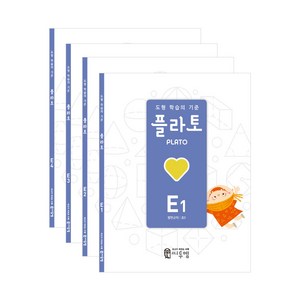 플라토: 도형 학습의 기준 세트, 수학, 초등 5학년/E단계