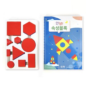 가베가족 안녕 속성블록 교재 교구 풀세트 KS7116, 혼합색상, 1세트