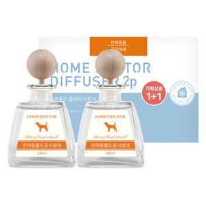 더허브샵 기분좋은 홈닥터 디퓨저, 반려동물&음식냄새, 100ml, 2개