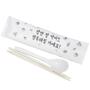 바이오마스터 밥만 잘 먹어도 행복해질 거예요 일회용 수저세트, 500개, 1세트