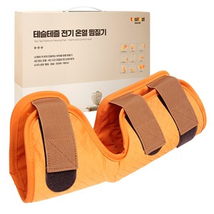 테슬테즐 팔꿈치 관절 전기 온열 찜질기, PE-0701, 황토퀼팅