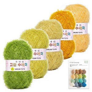 yarna 고급 수세미 뜨개실 80g x 5종 + B타입 도안 8종 세트, 1개, 3 옐로우그린 그라데이션