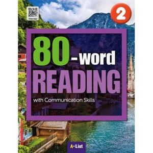 80-word Reading 2 (with Workbook + 단어/듣기 노트 + Free App), A List