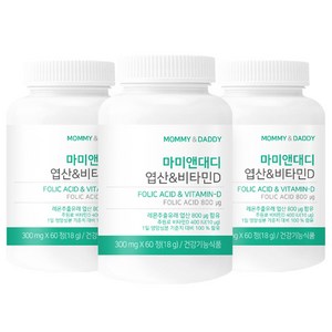 마미앤대디 엽산&비타민D 18g, 60정, 3개