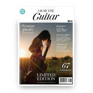 타브악보집 EDITION Vol.1, 그랩더기타