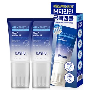 다슈 데일리 안티 헤어로스 스피쿨샷 500 앰플, 70ml, 2개
