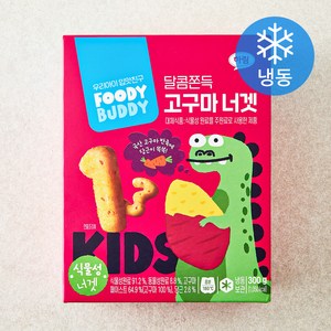 푸디버디 달콤쫀득 고구마너겟 (냉동), 300g, 1개 골드박스 특가