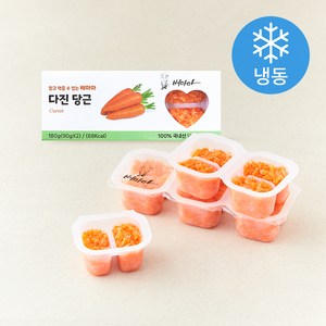배마마 굵게 다진 당근 2개입 (냉동), 180g, 1개