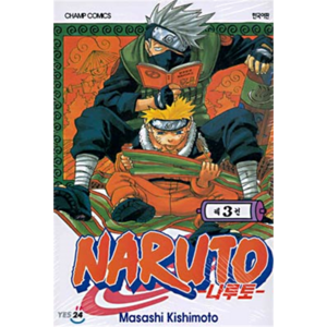 나루토 3, Masashi Kishimoto, 대원씨아이