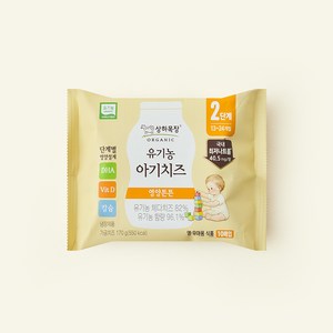 상하목장 유기농 인증 아기치즈 2단계 10매입, 170g, 1개