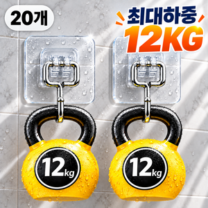 엑셀렉스 초강력 무타공 접착식 벽걸이 후크 걸이, 20개, 투명