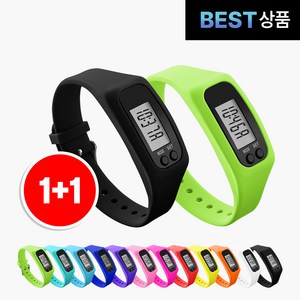 팸팸픽 건강 만보기 손목 시계, 2개, 블랙+그린