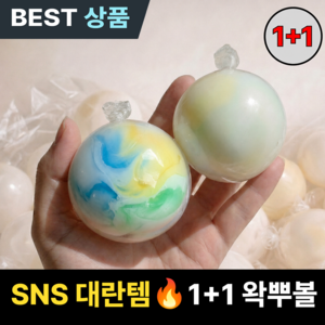 르젠트 왁뿌볼 말랑이 스퀴시 왁스뿌시기, 2개, 82g, 레인보우