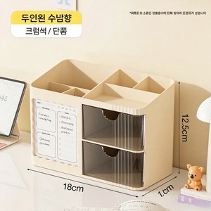 개학 시즌 필통 책상 수납함 문구 수납 사무실 수납 신기, 2단, 노랑색