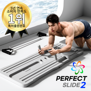퍼펙트 슬라이드2 복근 ab 슬라이드 뱃살 허벅지 코어 전신 운동기구, 퍼펙트슬라이드2, 그레이