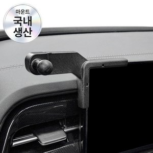 픽스글로벌 액티언 전용 차량용 핸드폰 거치대 마운트, 좌측 마운트, 마운트 단품