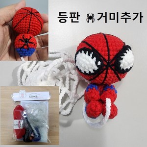아이놀부 스파이더맨 손뜨개질 인형 재료키트 DIY 가방걸이, 블랙(재료키트 +한국어도안+한국어동영상, 1개