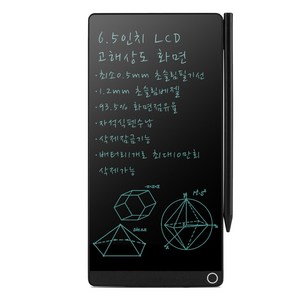 론릭사 LCD 전자 메모패드 초정밀 필기 원터치 삭제 잠금기능 학습 업무용, 블랙, 065GXH
