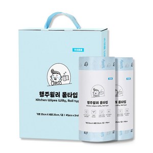 빌리365 행주 윌리 롤타입 빨아쓰는 키친타올 일회용 주방 티슈 타월 90개 하늘색, 1세트