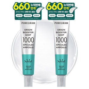 1등 모공에센스 퓨어그램 오리진 니들샷 1000앰플 피부결 개선, 20ml, 2개