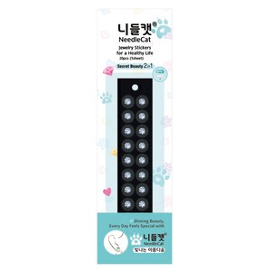 니들캣 엣지 쥬얼리 귀지압패치 귀 혈자리 이혈 기석 지압 스티커, 라이트사파이어 M(3.0mm), 1세트