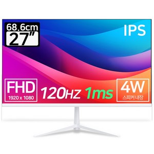 스카이뷰 120Hz 27인치 IPS FHD 광시야각 베젤리스 게이밍 컴퓨터 화이트 모니터, 일반, 68.63cm