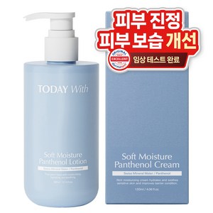 투데이위드 소프트 모이스쳐 판테놀 5% 에센스로션, 1개, 300ml